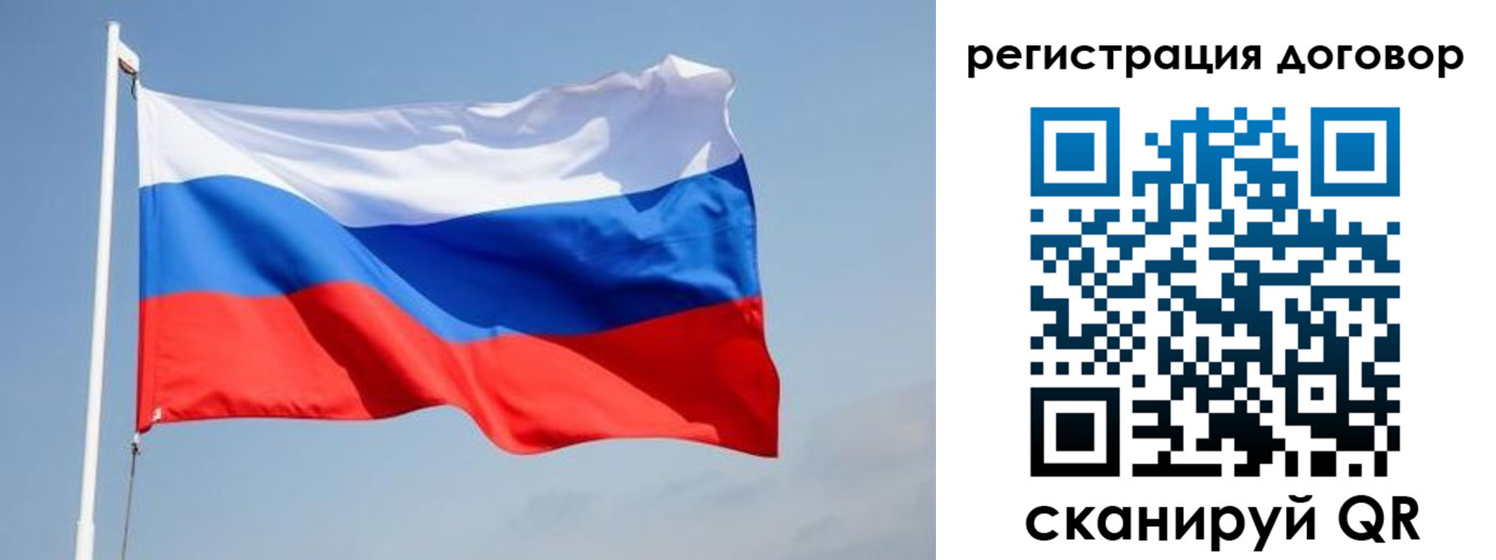 временная регистрация поиск в Карачаево-Черкесии